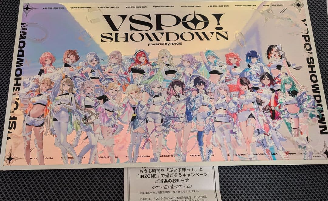 「ぶいすぽっ！」x 「INZONE」特大ホログラムポスター