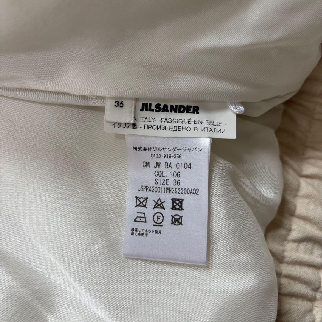 JIL SANDER ジルサンダー ボンバージャケット コットン ブルゾン