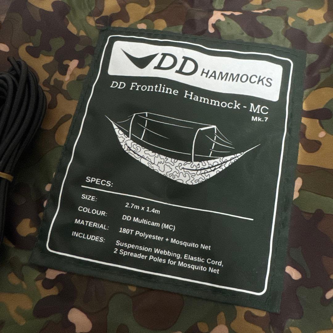 DD ハンモック MC Mk.7 2.7mx1.4m