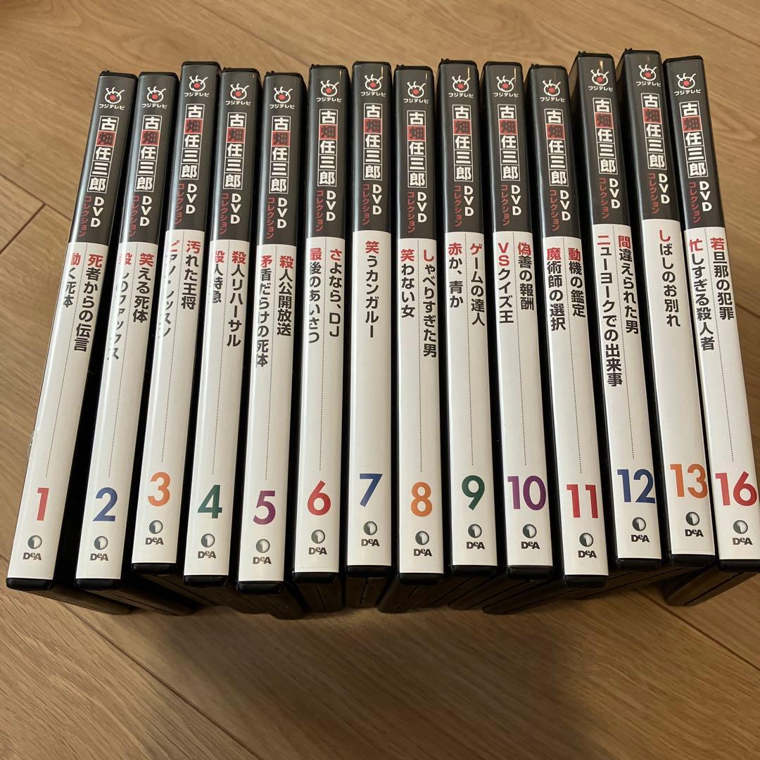 古畑任三郎dvdコレクション デアゴスティーニ