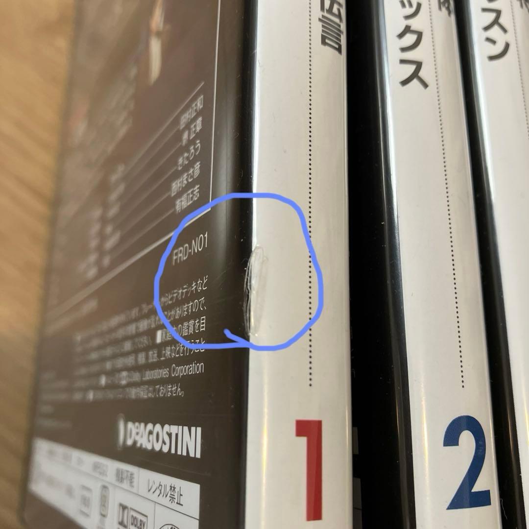 古畑任三郎dvdコレクション デアゴスティーニ