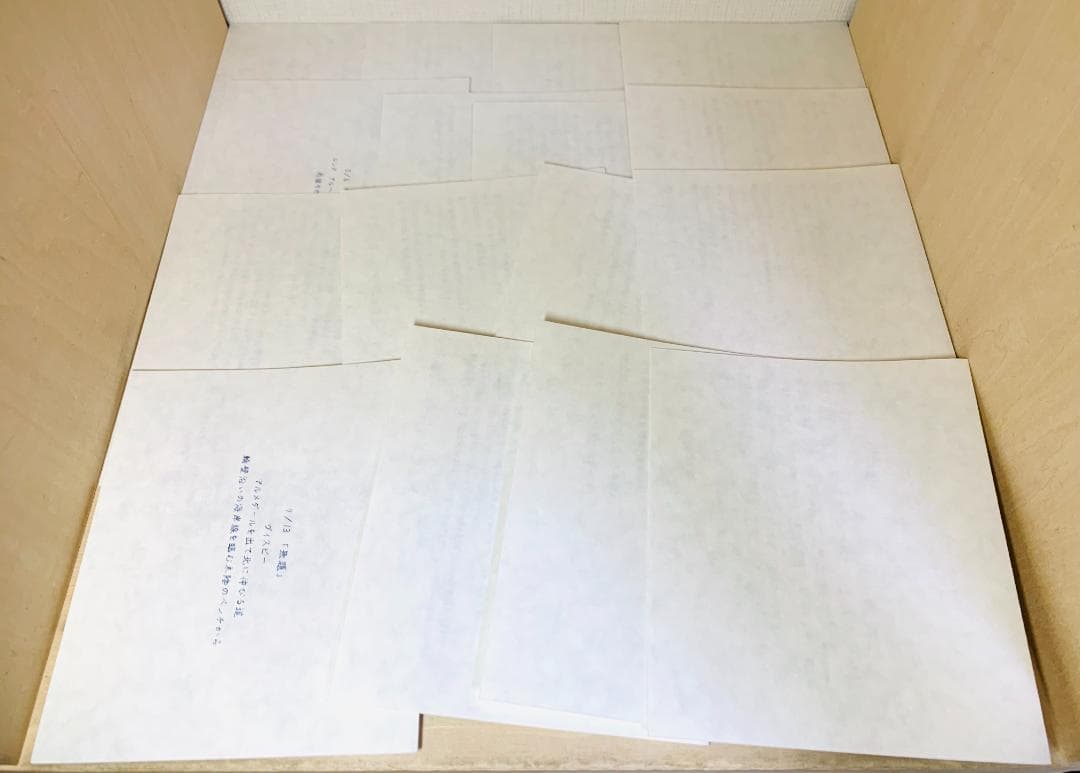 【付属品完備】ヨルシカ だから僕は音楽を辞めた 初回限定盤