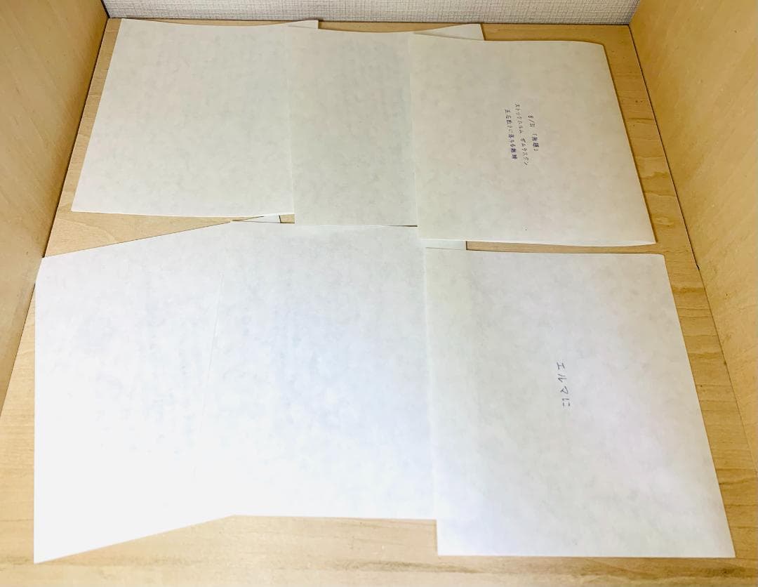 【付属品完備】ヨルシカ だから僕は音楽を辞めた 初回限定盤