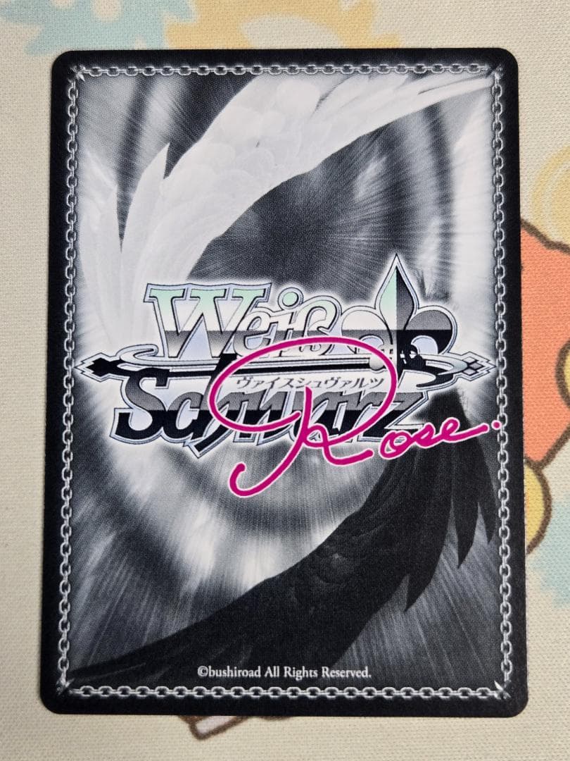 ヴァイス ロゼ sprite 青空の魔術師 明日香 SSP