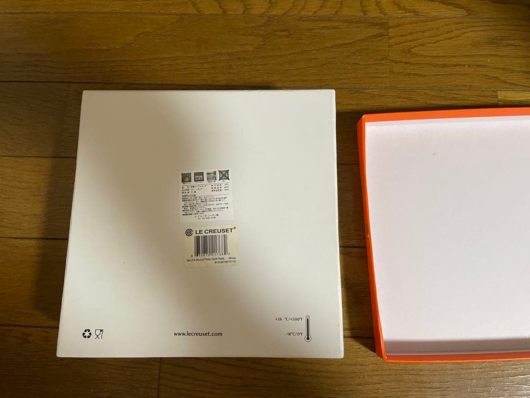 LE CREUSET パリシリーズラウンドプレート19cm ４枚セット