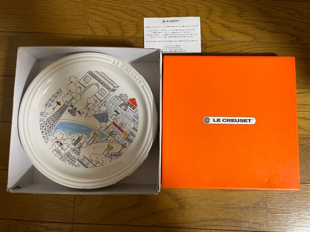 LE CREUSET パリシリーズラウンドプレート19cm ４枚セット