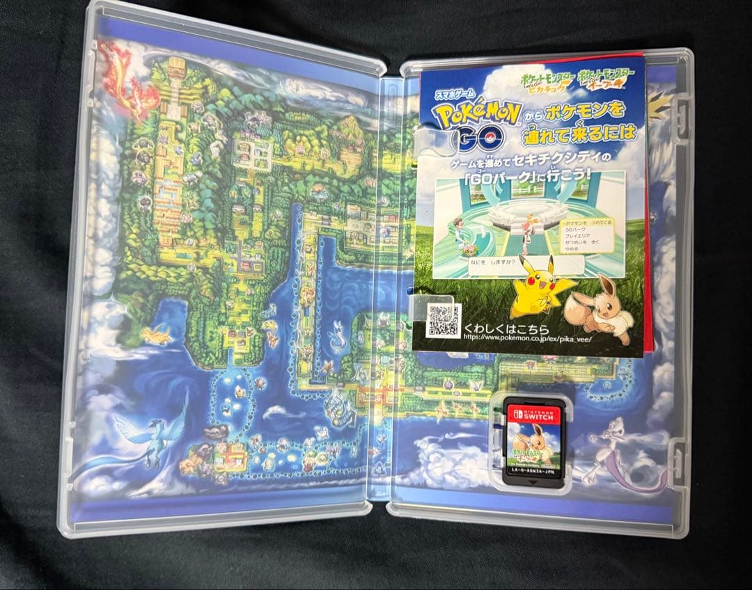 ポケットモンスターLet'sGo!イーブイ+モンスターボールPlusセット