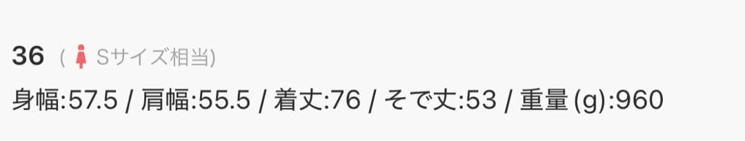 最終値下げ！MARW UNITED ARROWS ミックス ボアコート