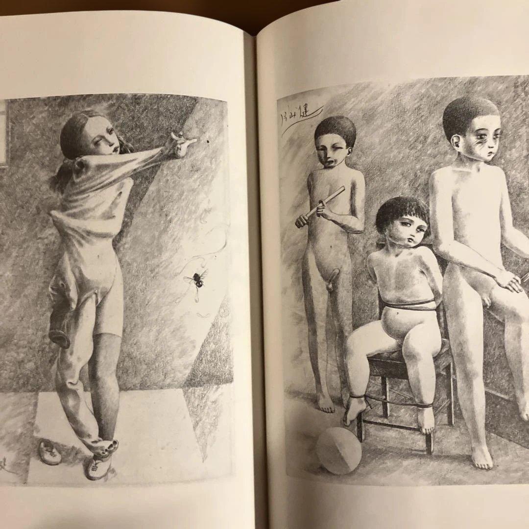 片山健画集「迷子の独楽」帯・しおり付き1978年 北宋社