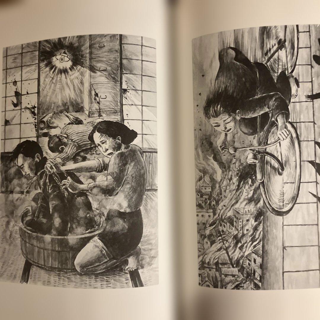 片山健画集「迷子の独楽」帯・しおり付き1978年 北宋社