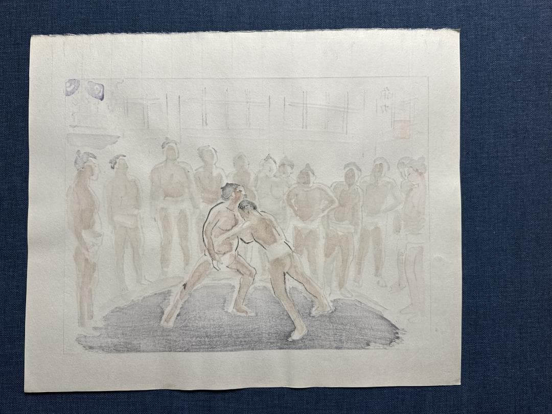 和田三造木版画 続昭和職業絵尽し 「角力（すもう）」