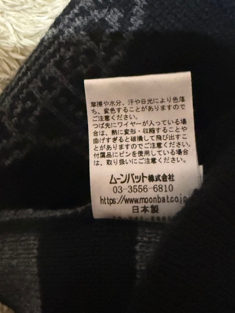 ヴィヴィアンウエストウッド　ニット帽　耳当て付き　フリンジ　オーブ　タッセル