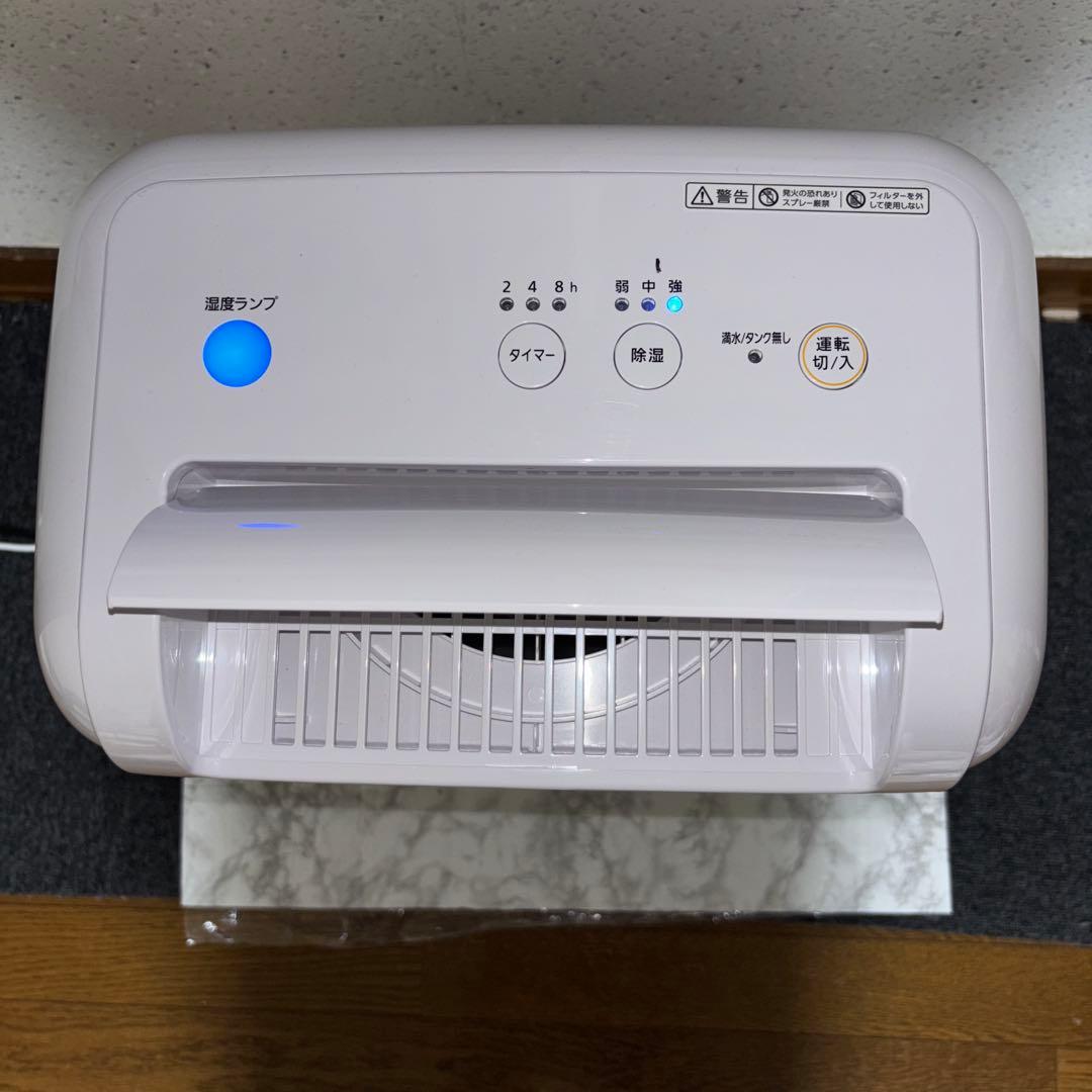 【2024年製】アイリスオーヤマ衣類乾燥除湿機　IJD-K80-W