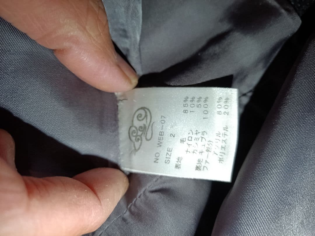 ピーコート　トライバル　タトゥー　LUZ