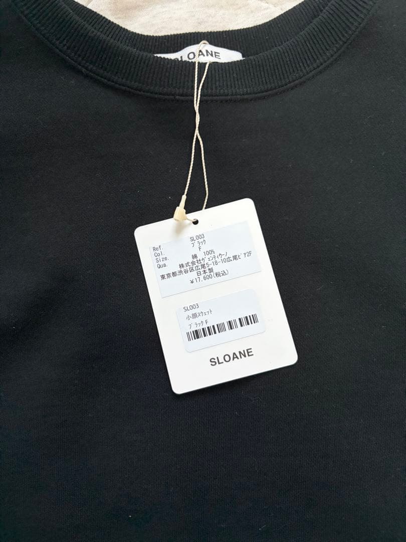 【新品】boutique 310 SLOANE 小顔スウェット ブラック