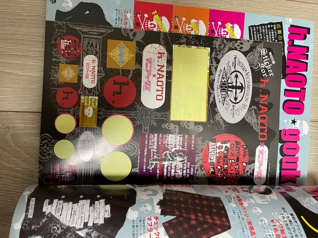 KERA マニアックス