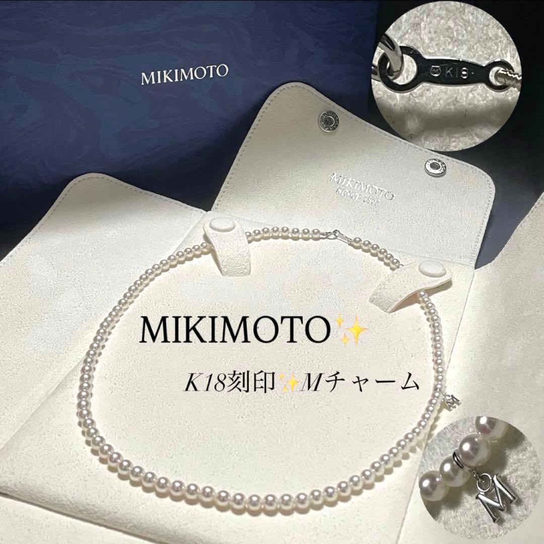 とまと 【K18✨Mチャーム】 あこや本真珠 ネックレス ベビーパール