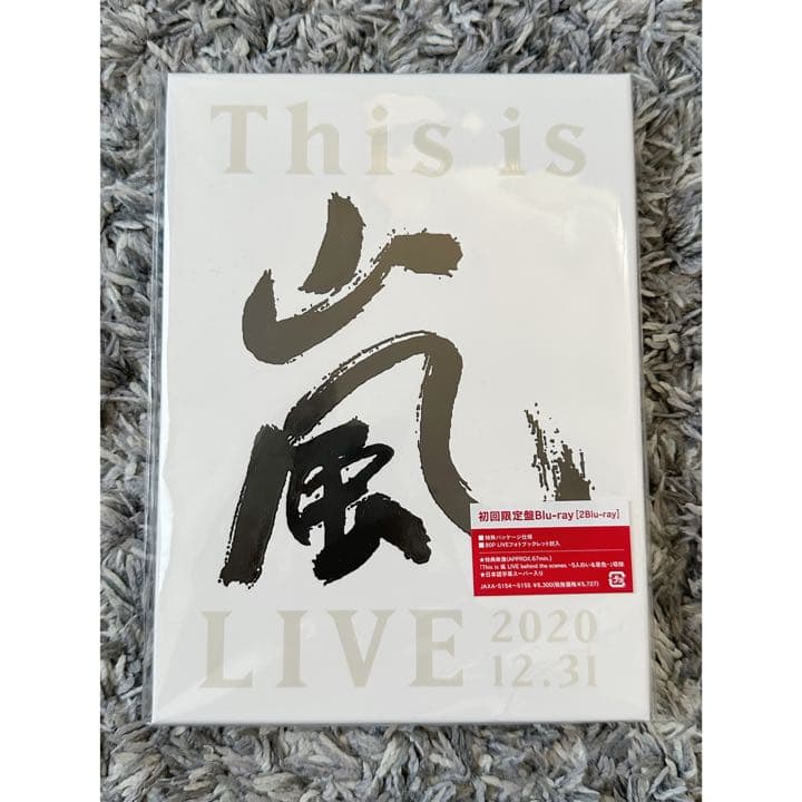 嵐/This is 嵐 LIVE 2020.12.31[初回限定Blu-ray]
