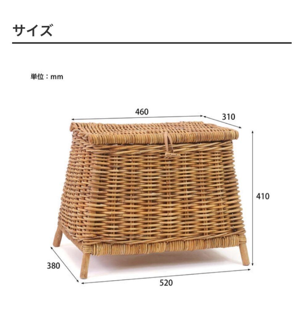 アラログ　THE AROROG チェストバスケット　かご