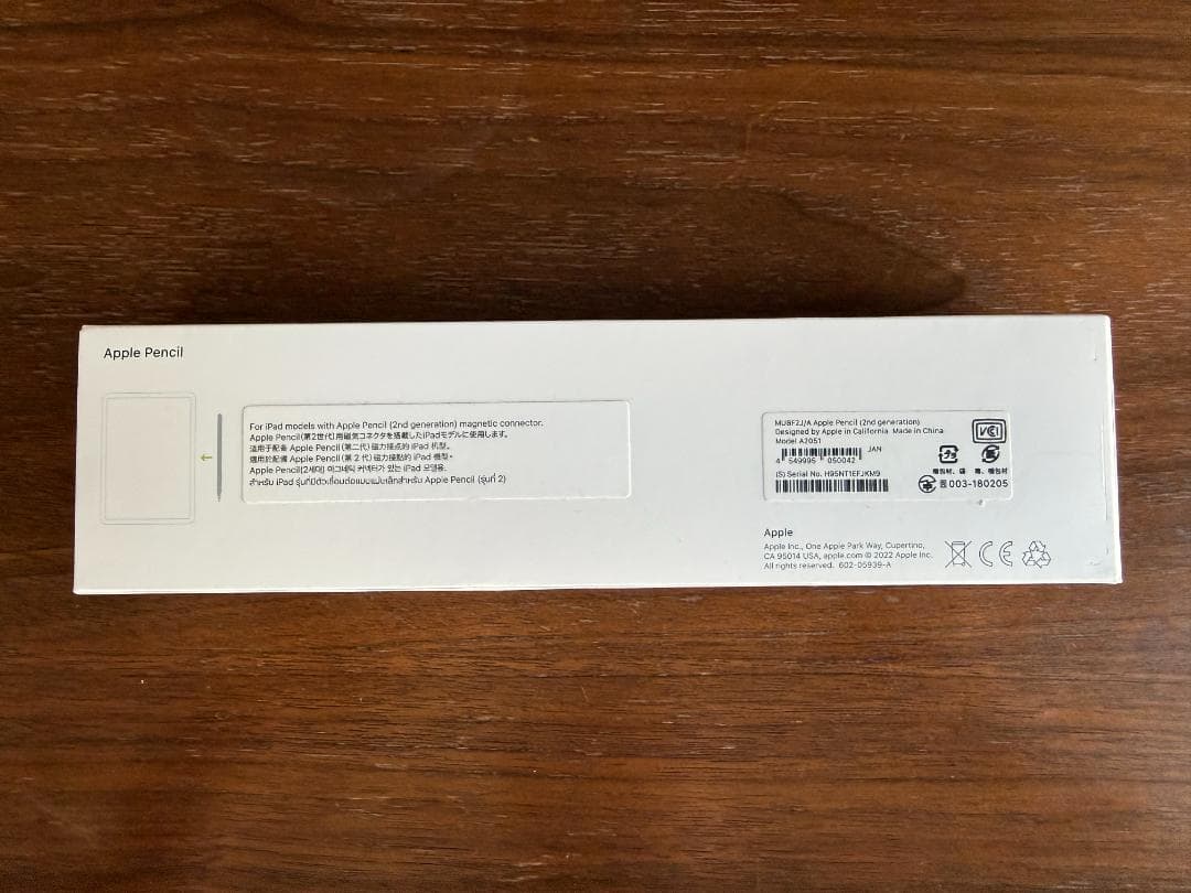 Apple Pencil 第2世代 『新品』