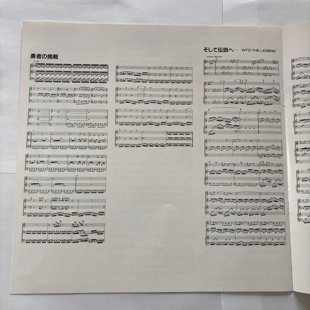 交響組曲「ドラゴンクエストIII そして伝説へ・・・」 レコード LP 2枚組