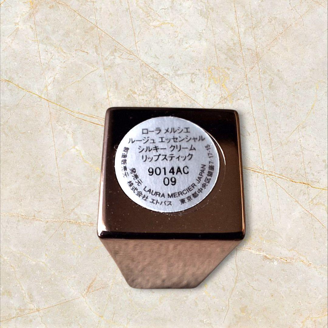 ローラメルシエ 09/10/11 廃盤色含む 未使用リップ3本