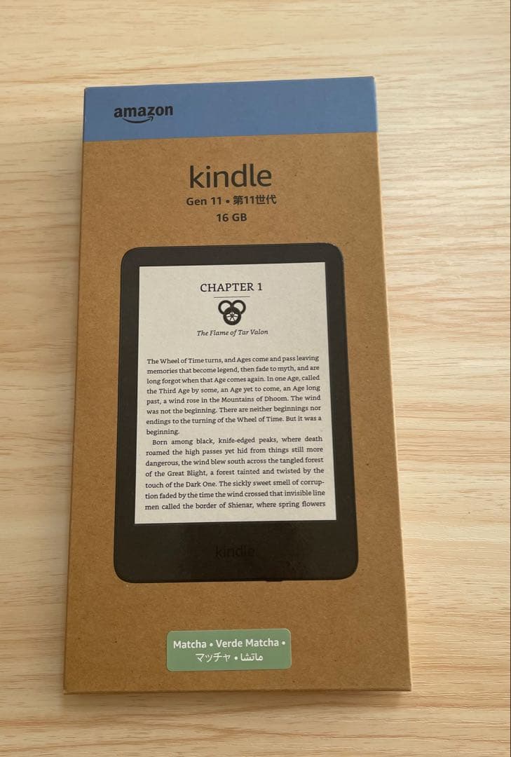 kindle 11世代　マッチャ