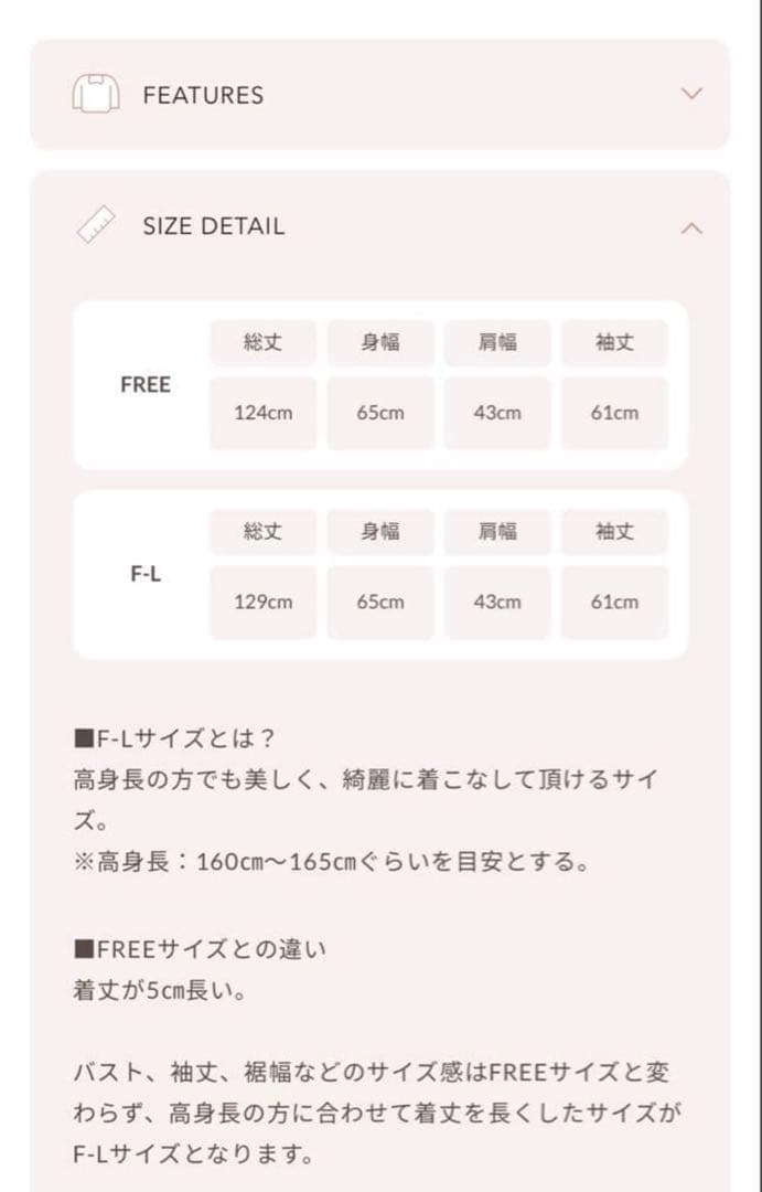 Dairch ダーリッチ　ダブルロングチェスターコート　コート　アウター