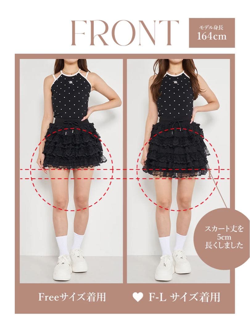 ボリュームレースフレアミニスカート
