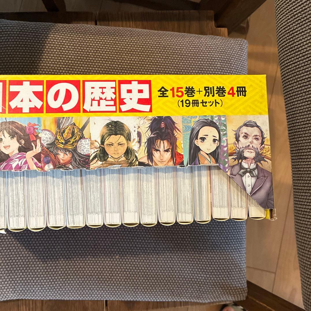 角川　まんが　日本の歴史セット