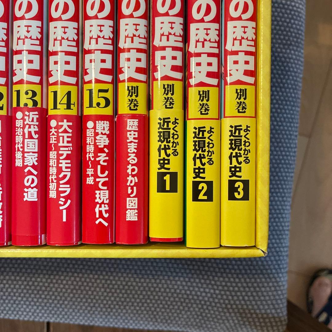 角川　まんが　日本の歴史セット