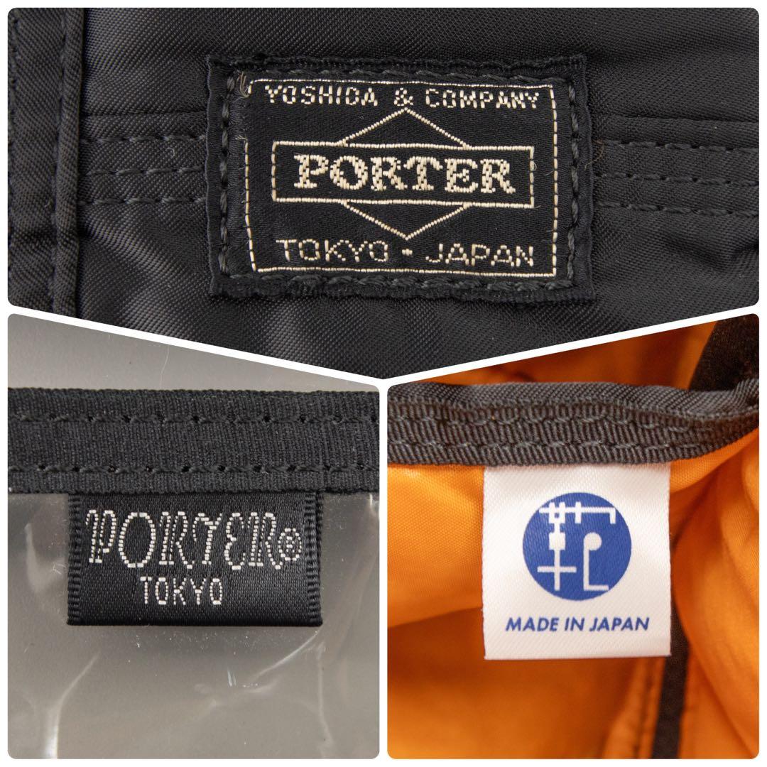 Z984【美品】ポーター／タンカー　ボストンバッグ　ダッフル　ナイロン　ブラック