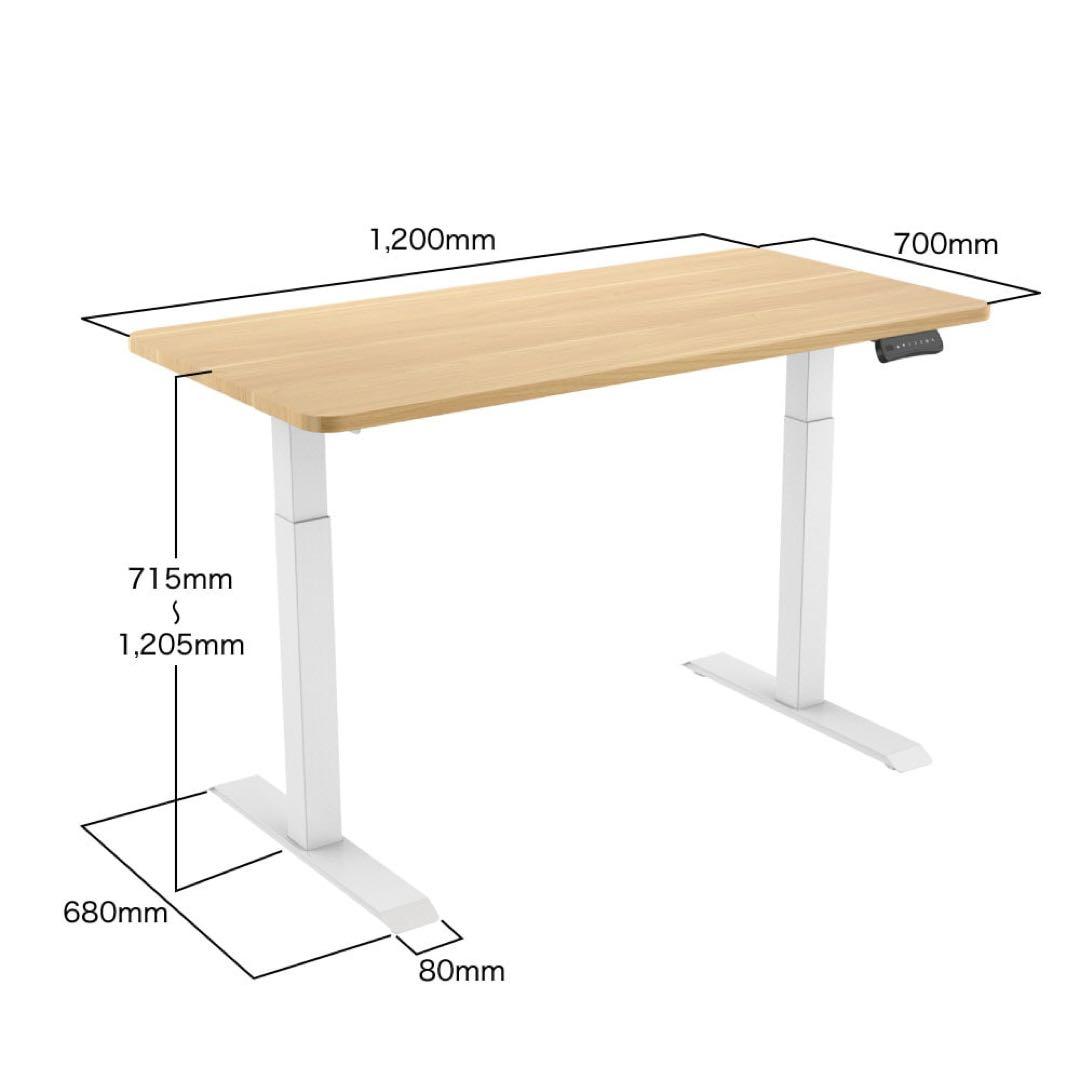快適ワークの電動昇降デスク LD112 ナチュラル