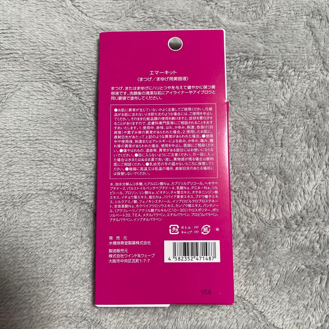 EMAKED まつ毛美容液 6mL