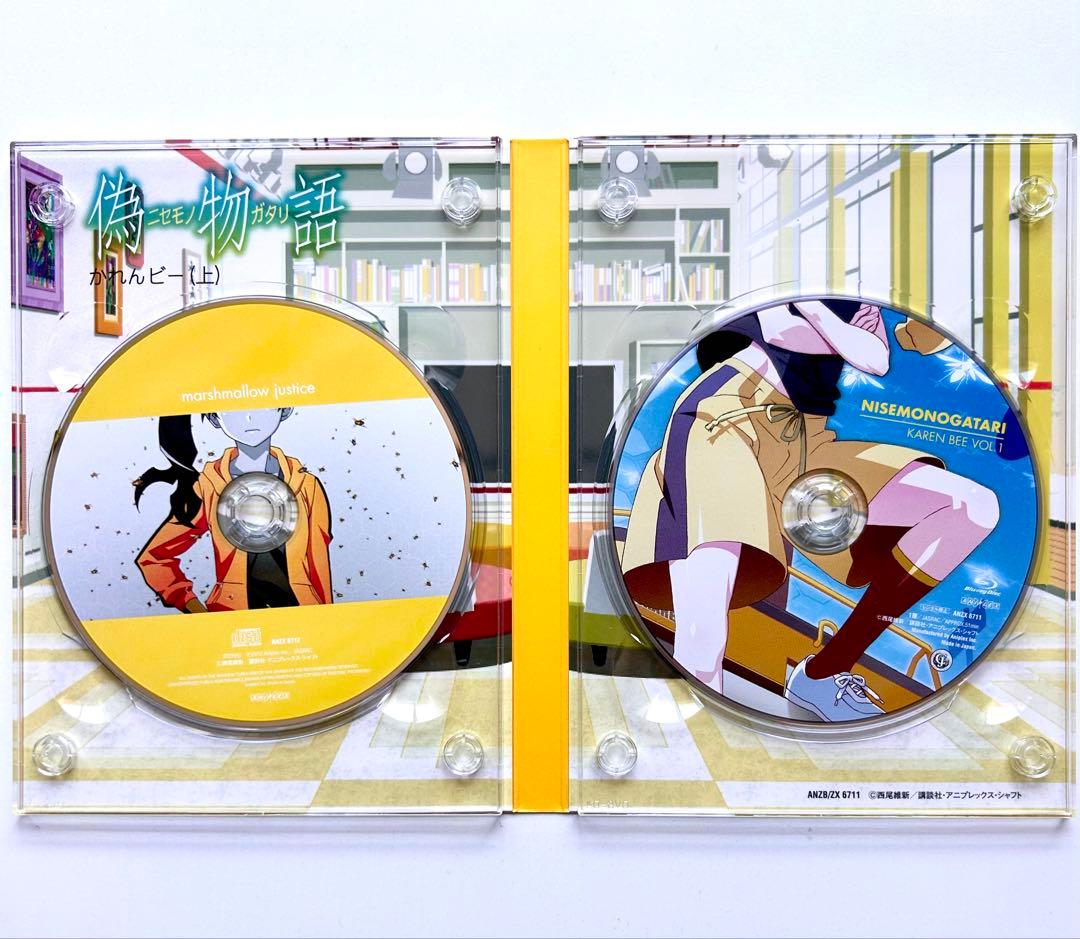 偽物語、猫物語（黒）、傾物語、恋物語、憑物語 【完全生産限定版】合計13巻セット