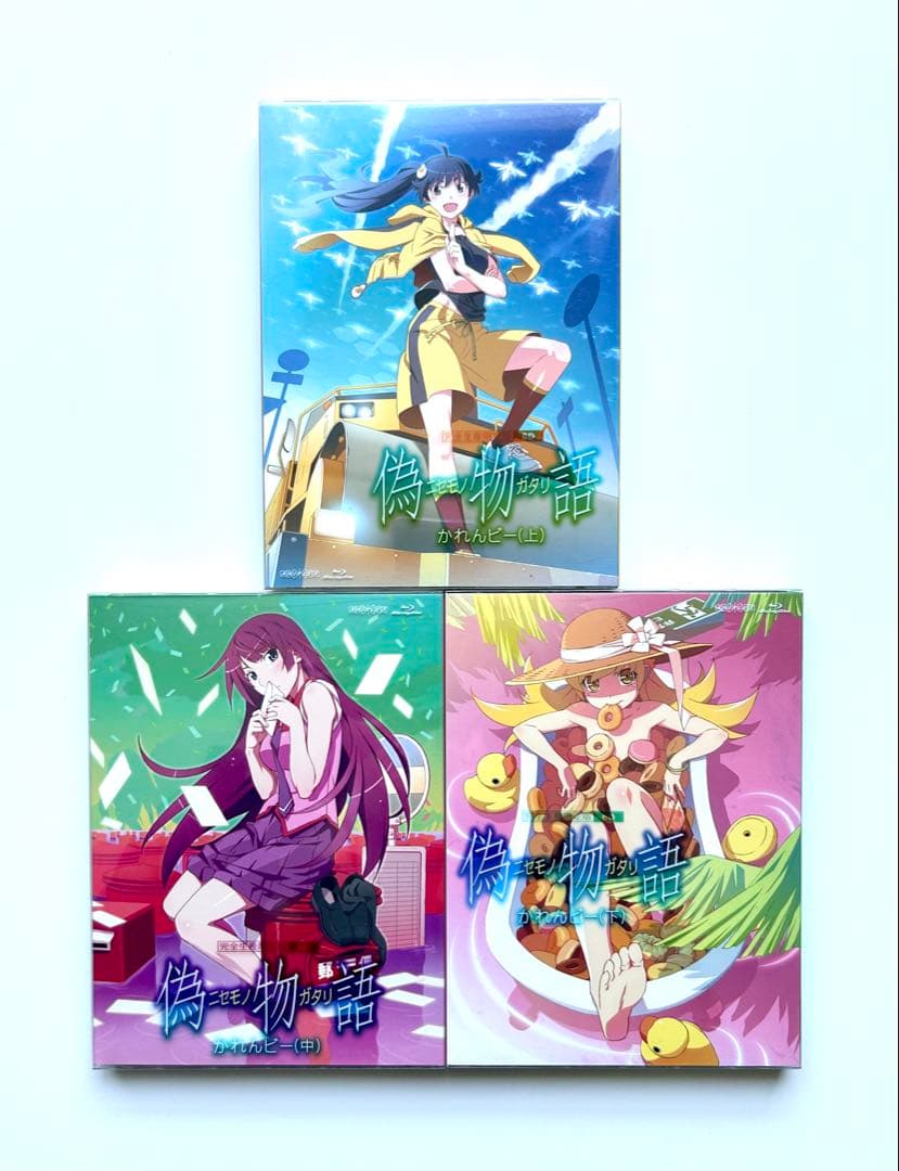 偽物語、猫物語（黒）、傾物語、恋物語、憑物語 【完全生産限定版】合計13巻セット