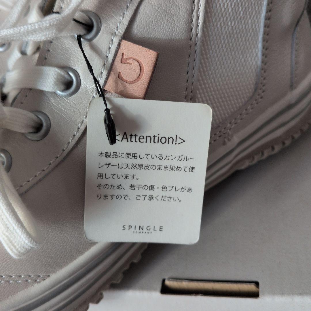 1/15お値下げ　スピングルムーブ　442 IVORY 37〜38　SS　新品