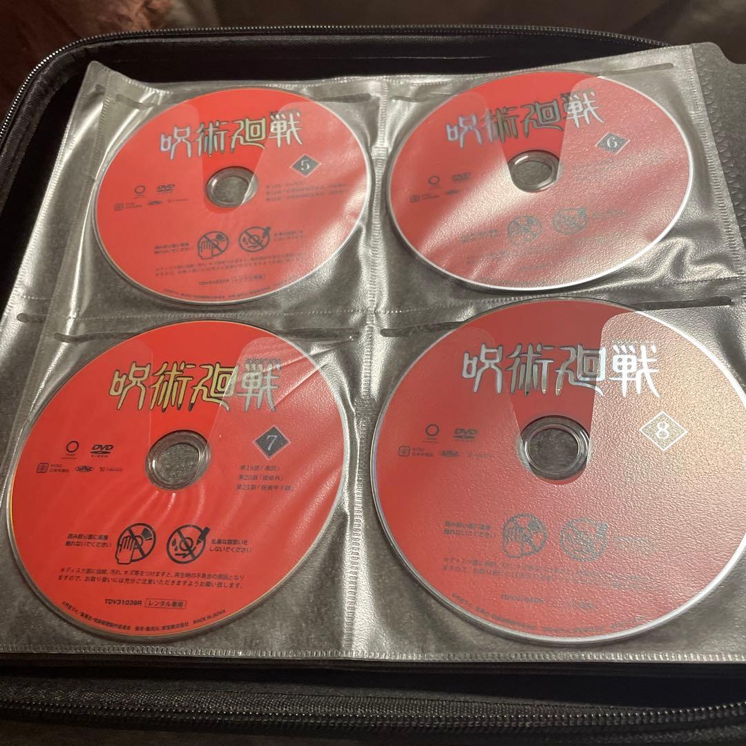 呪術廻戦DVD8巻セットと懐玉玉折2巻渋谷事変6巻セット
