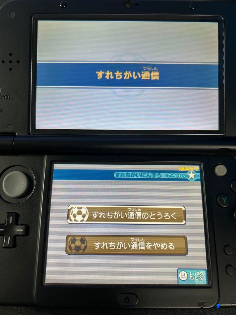 イナズマイレブン 1・2・3!!