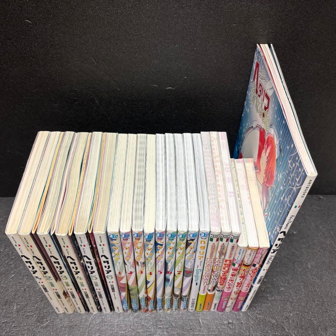 【小冊子付き】「ヘタリア」シリーズ全巻セット　日丸屋秀和