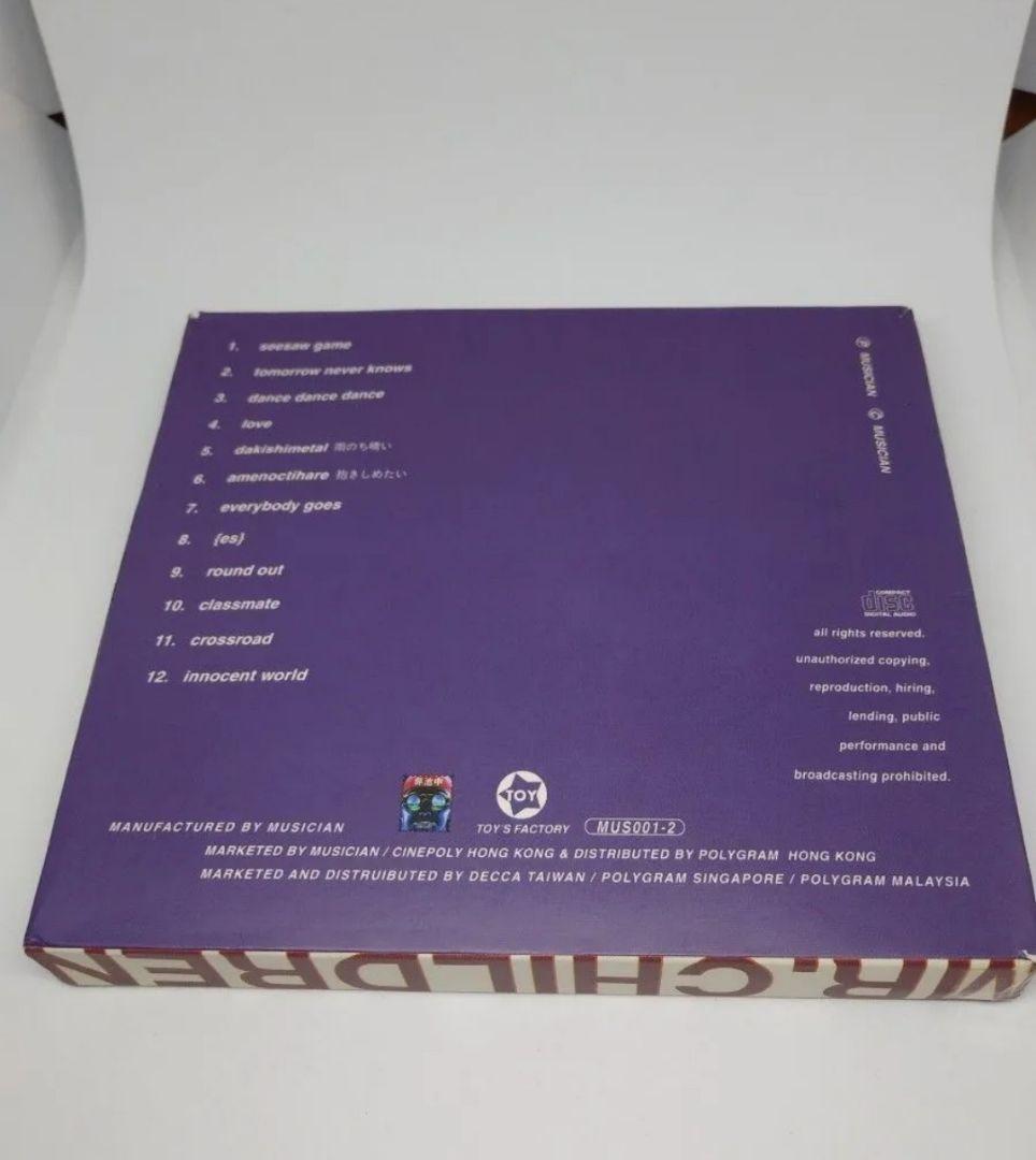 Mr.Children / land in asia (海外限定盤) ミスチル