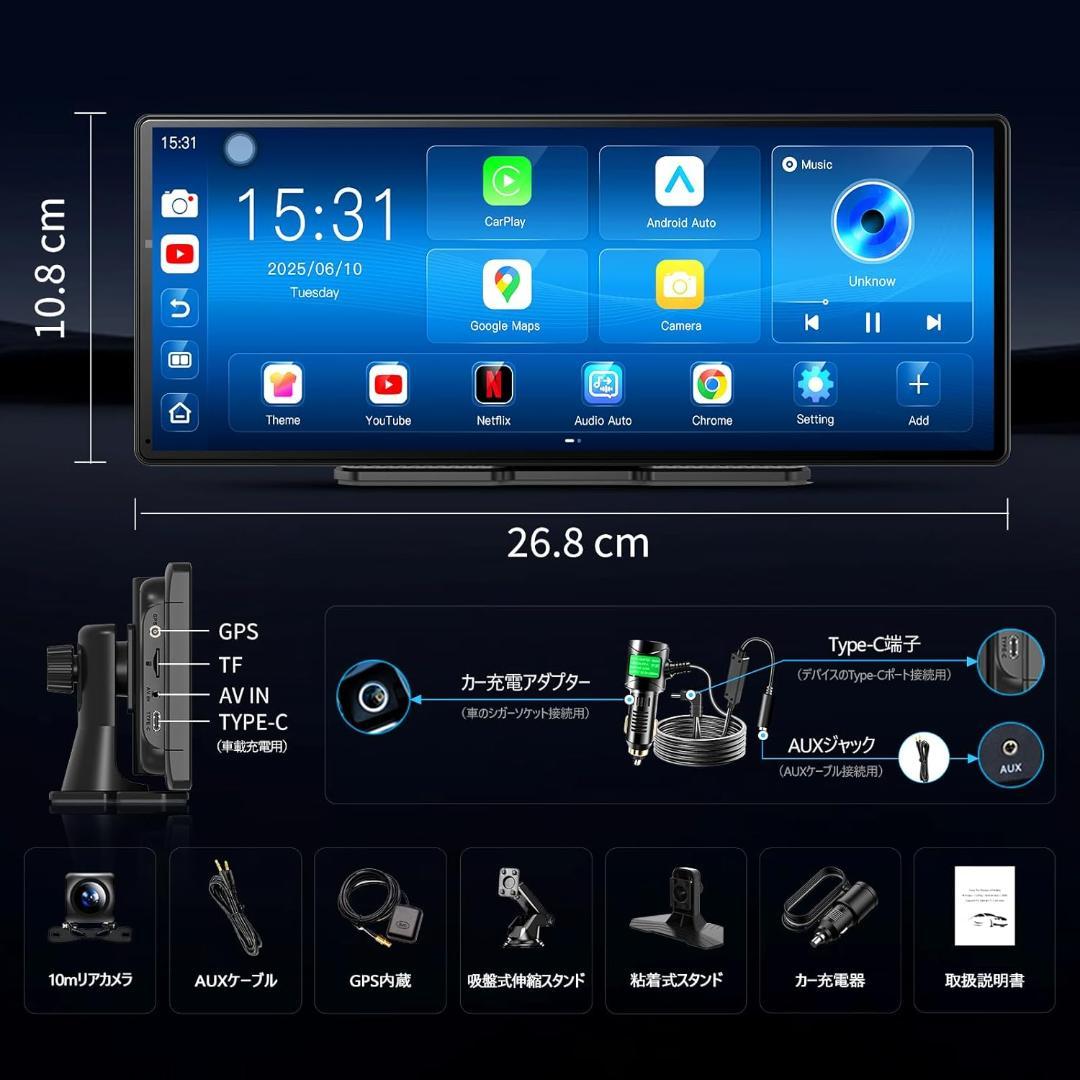 11.3インチ Androidカーナビ QLED 動画再生対応 GPSナビ
