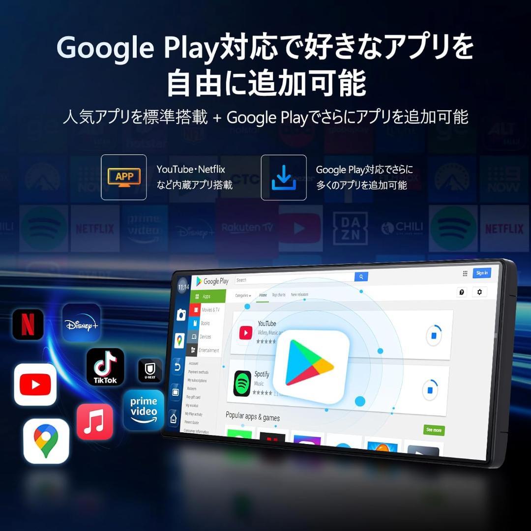 11.3インチ Androidカーナビ QLED 動画再生対応 GPSナビ