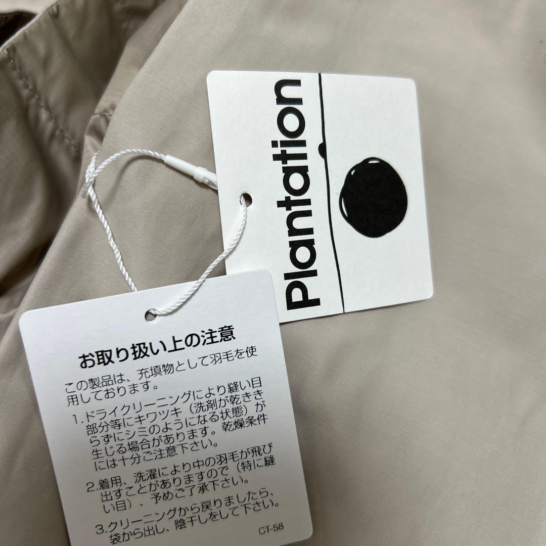 ❤️新品❤️ Plantation ライトリバーダウン　M
