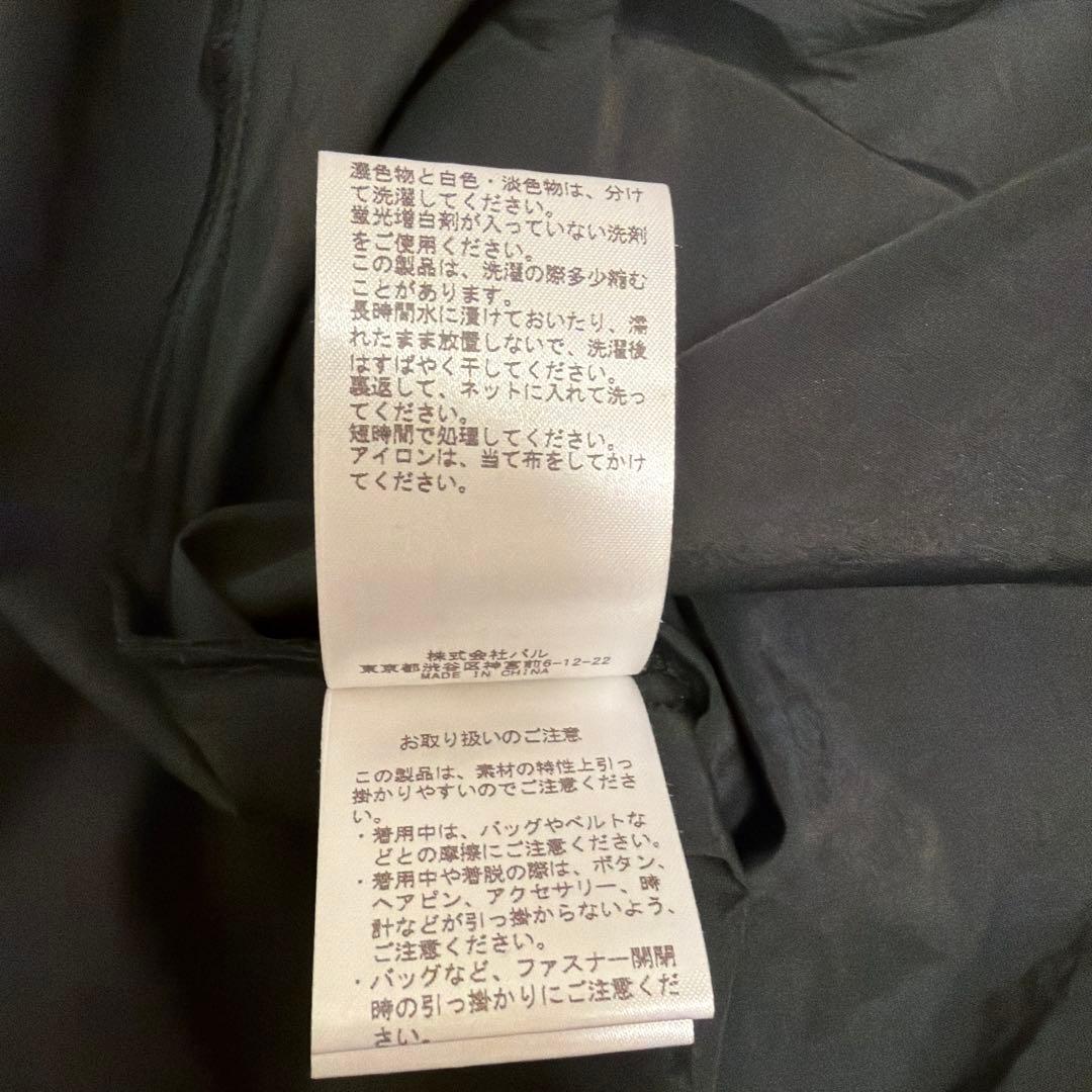 美品 BEARDSLEY ビアズリー チュール 切替カットソー チュニック 黒