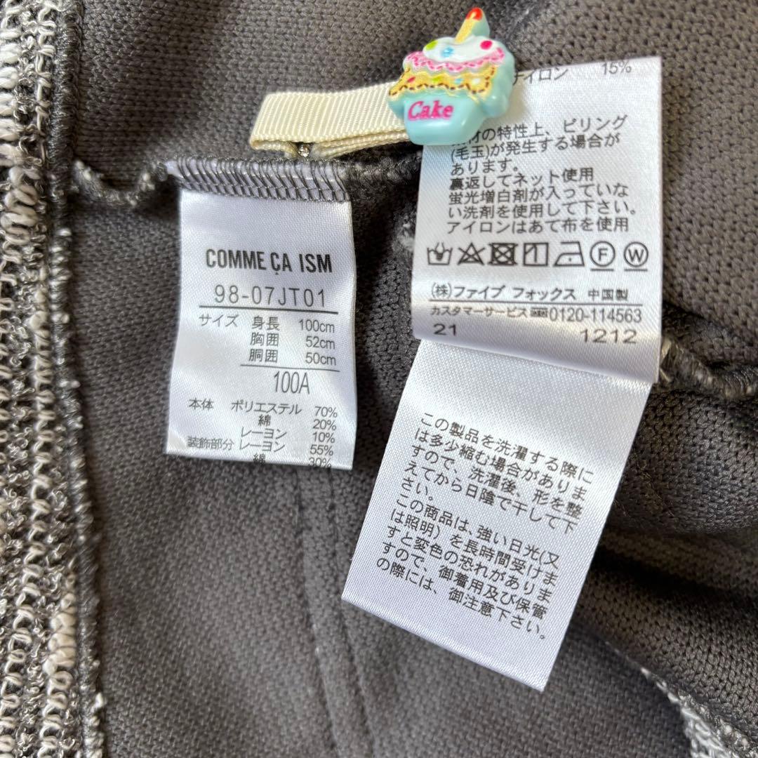 COMME CA ISM 女の子 フォーマル3点 2着セット 100 双子