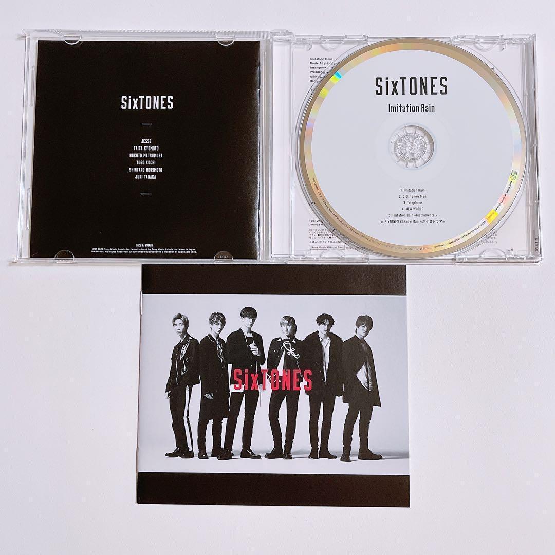 SixTONES Imitation Rain D.D. 初回限定仕様 CD