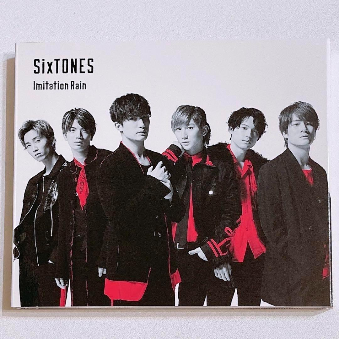 SixTONES Imitation Rain D.D. 初回限定仕様 CD