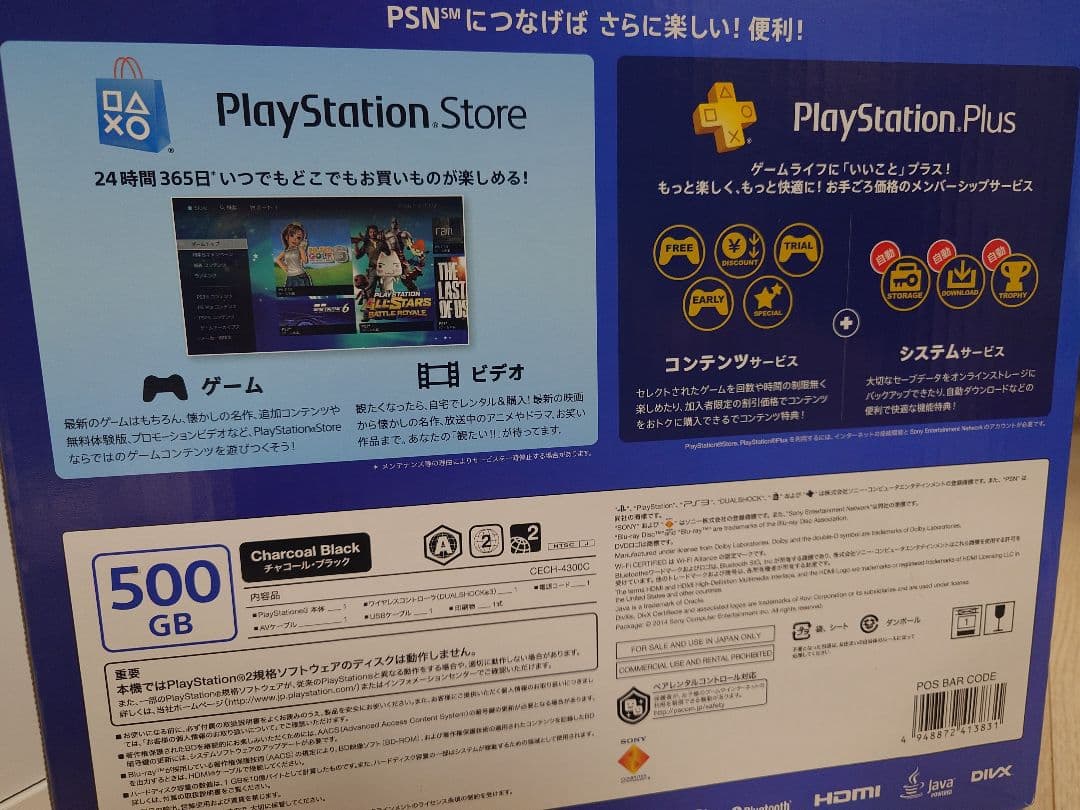 Nintendo Switch SONY PlayStation3 CECH-4300C