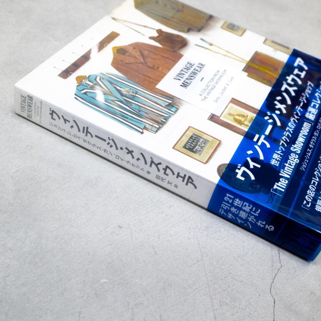 ヴィンテージ・メンズウェア ジョシュ・シムズ ダグラス・ガン